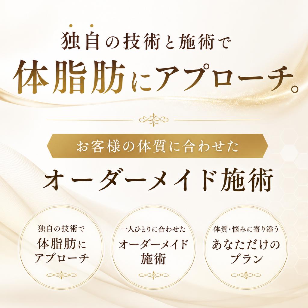 2. ルルオンが選ばれる理由