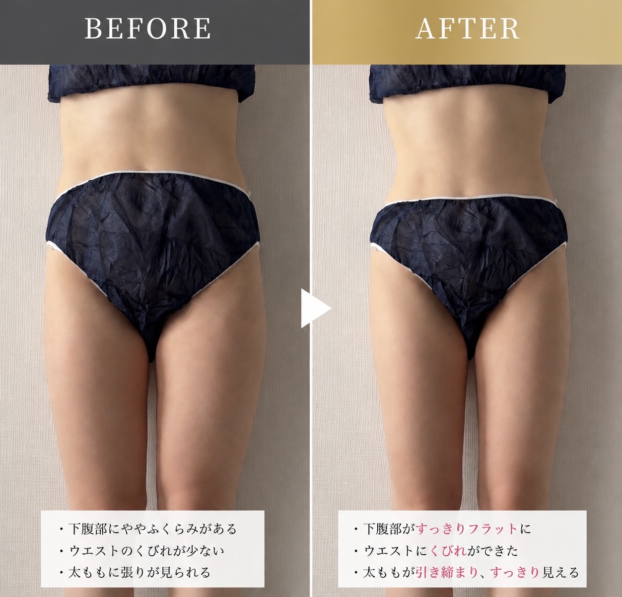 4. 夏の特別メニュー