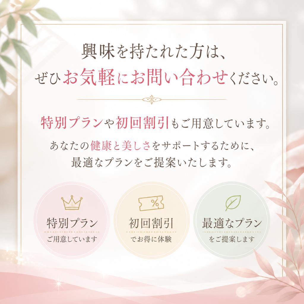 7. お問い合わせ・予約について