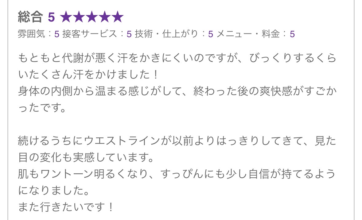 5. 簡単に始められる温活プラン