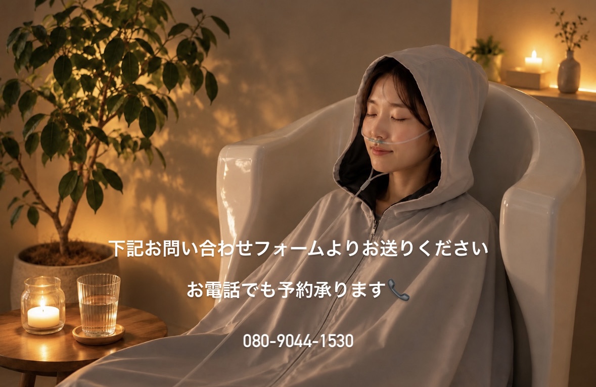 今すぐ体験！お問い合わせはこちらから